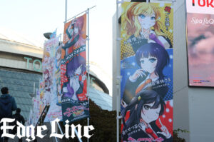 東京ドーム周辺に「異次元フェス アイドルマスター☆♥ラブライブ！歌合戦」のぼり26