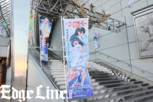 東京ドーム周辺に「異次元フェス アイドルマスター☆♥ラブライブ！歌合戦」のぼり27