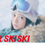 桜田ひより「JR SKISKI」2023-2024年シーズンのヒロインに！「私の夢のCM」と喜び