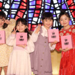 ミュージカル「SPY×FAMILY」BD＆DVD発売でアーニャ役演じた4人会見！爆笑連発