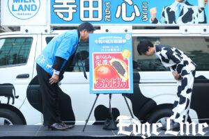 寺田心 渋谷で選挙カーから「冬こそおいしい北海道牛乳が飲みたーい！」絶叫6