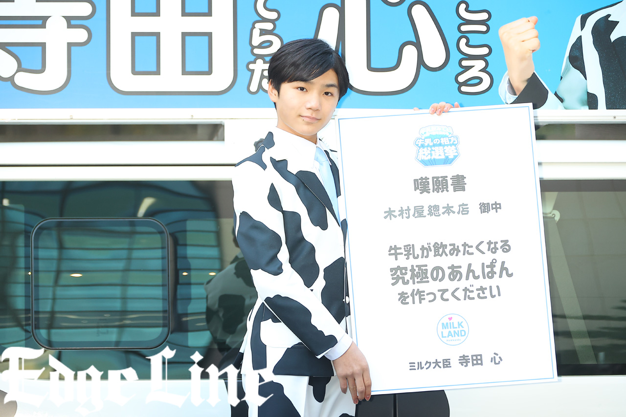 寺田心 渋谷で選挙カーから「冬こそおいしい北海道牛乳が飲みたーい！」絶叫11