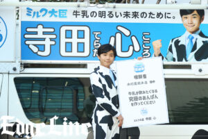 寺田心 渋谷で選挙カーから「冬こそおいしい北海道牛乳が飲みたーい！」絶叫12