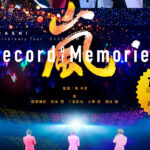 「ARASHI Anniversary Tour 5×20 FILM」大晦日に全国272館で上映へ