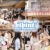 ＜開催報告＞bibinが2回目となる韓国美容イベント『bibint 2023 December』を開催　再び美容系インフルエンサーを多数招待し、大盛況のもと終了！