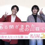 重岡大毅 岡山天音から「“ダコハラ（抱っこハラスメント）”だよ！」と訴え