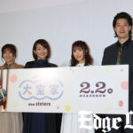 加藤英美里、斎藤千和、日高里菜「大室家 dear sisters」完成披露試写で「ついに」