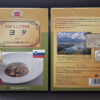 スロベニア伝統の「ヨタ」がレトルトで新登場！松原食品の新シリーズ