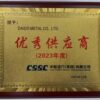 大同メタル工業、CSSC Power (Group) Co., Ltd.より「優秀サプライヤー賞」を受賞