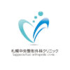 日帰りで膝の再生医療ができる整形外科クリニック　札幌市中央区に2024年2月5日(月)開院