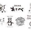 京都の名菓「八つ橋」がカリカリ食感のパフに!「抹茶クランチ缶」2月1日に発売