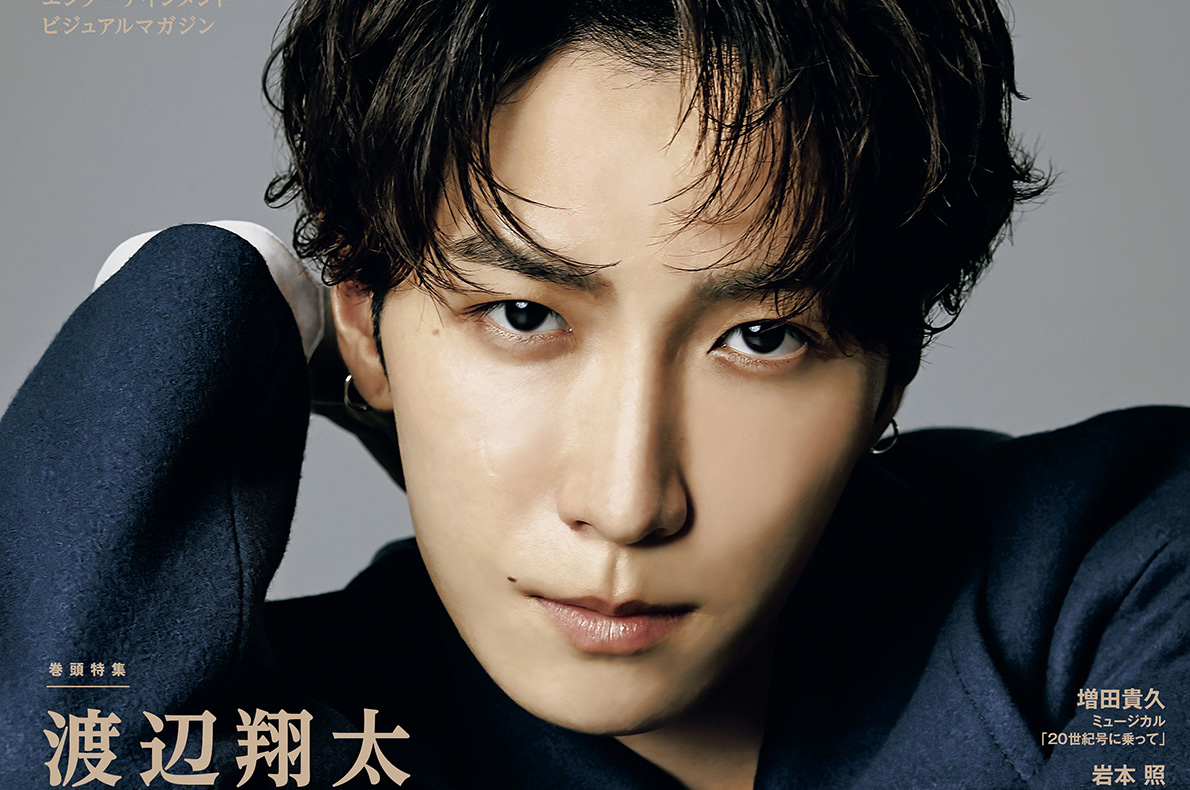 渡辺翔太 物語の魅力を温かな言葉で紡ぐ癒やしのトーク！「J Movie Magazine」登場