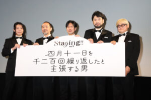 神谷浩史ら朗読劇「Staging!!」第1弾公演会見！「三人の演出家が主役」10