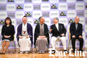 林家正蔵、林家たい平、毒蝮三太夫で三代目古今亭志ん朝トーク！洒落たエピソード続々5