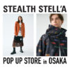 TETSUYAのアパレルブランド「STEALTH STELL’A」が2024年2月23日～3月1日にポップアップを開催!