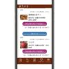 「タベスケ」アプリ版リリースで食品ロス対策がさらに進化！