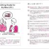 笠原禎一氏による英語学習法の最新作『ストーリーで楽しむ聞き流し5分英会話』が発売！