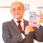 “音のプロ”鈴木創氏「赤ちゃんのぐずり泣きが止まる本」会見！“実際は違う”検証も