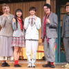 川﨑皇輝 主演ミュージカル「町田くんの世界」初日控え「自信を持って」！素だった？