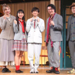 川﨑皇輝 主演ミュージカル「町田くんの世界」初日控え「自信を持って」！素だった？