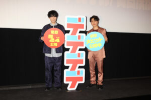 内山昂輝「闇落ちしすぎ」な演技止められる！入野自由から「ウソじゃん！」に場内爆笑10