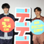 内山昂輝「闇落ちしすぎ」な演技止められる！入野自由から「ウソじゃん！」に場内爆笑