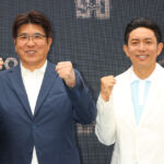 石橋貴明 南青山期間限定オープンの「BOSS X SHOHEI OHTANI」来店で「かっこいい」