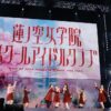 蓮ノ空2nd Live Tour開幕！ゲストに新入生3人も加わり9人で「Dream Believers」