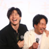 生田斗真 ヤン・イクチュンと肩組み笑顔連発！「とてつもない怪物級の映画ができた」