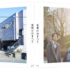 松村北斗、上白石萌音W主演『夜明けのすべて』興収5.4億円に！BD＆DVD7月24日発売へ