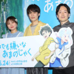 小野賢章“プロポーズ”富田美憂からお祝いでその逆も！まるで“人ごと”発言場内爆笑