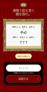 梶裕貴、上坂すみれJRAとコラボで『梶裕貴と上坂すみれの謎解き競馬』展開5