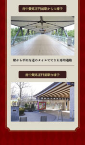 梶裕貴、上坂すみれJRAとコラボで『梶裕貴と上坂すみれの謎解き競馬』展開7