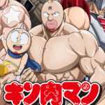 宮野真守 上坂すみれパーソナリティの「キン肉マン 超人ラジオ」初回ゲストに