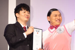 オードリーDJパーソナリティ賞受賞で「ギャラクシー賞」登壇！らしさ全開のステージに9