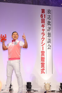 オードリーDJパーソナリティ賞受賞で「ギャラクシー賞」登壇！らしさ全開のステージに3