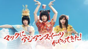あの髪型ロング姿披露！マクドナルドの期間限定アジアンスイーツCM登場7