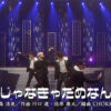 A.B.C-Zサブスクデビュー！8th Albumと全国ツアー開催もアナウンス