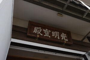 東福寺 国宝三門の楼上から京都一望！臥雲橋からの通天橋のアオモミジ20