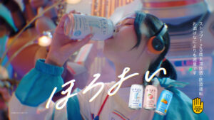 西野七瀬「ほろよい」WEBCMで3つの世界へ！「おうちでよく歌ったりする」3