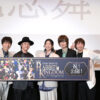 鳥海浩輔、木村良平、前野智昭、羽多野渉、柿原徹也「RABBITS KINGDOM THE MOVIE」イベ登壇