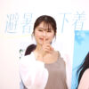 渋谷凪咲ワコールCMキャラクター続投！福田麻貴と暗雲ながら漫才のような掛け合い
