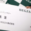 目黒蓮REGZAグローバルブランドアンバサダー起用へ関係者「運命の出会いを感じ」