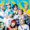 INI6月21日発売の『JUNON』8月号の表紙＆裏表紙ジャック！メンバー同士3年前と今の印象も