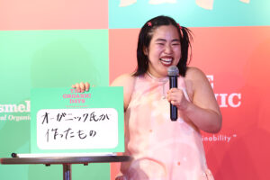 ゆりやんレトリィバァ登場するなり約1分30秒の嗚咽！「THE ORGANIC DAYS」ミューズ4