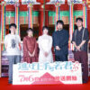 結川あさき、矢野妃菜喜、中村悠一ら鎌倉・鶴岡八幡宮で「逃げ上手の若君」イベ開催