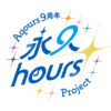 Aqours9人最後のワンマン「ラブライブ！サンシャイン!! Aqours Finale LoveLive! ～永久 stage～」開催へ