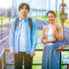 吉沢亮主演『ぼくが生きてる、ふたつの世界』ポスター＆予告編！母の後ろ姿と笑顔