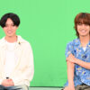 永瀬廉＆髙橋海人 上沼恵美子の入れてる携帯アプリ＆ペイペイ残金にビックリ