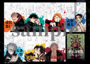 「芥見下々『呪術廻戦』展」7月6日から開幕！4つの“領域”エリア！物販は90点のアイテム13